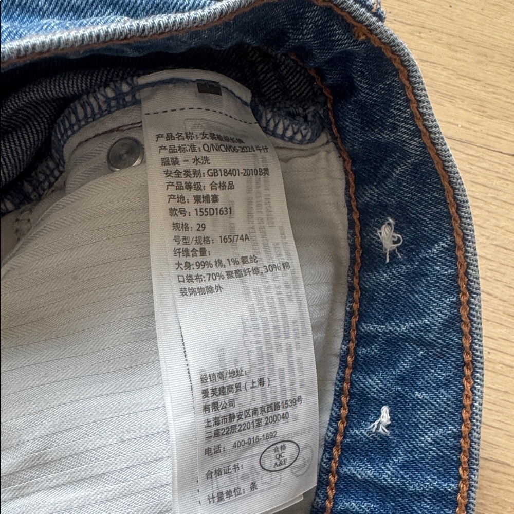 Abercrombie & Fitch The 90’s Straight Mid Rise Light Blue Denim Jeans 29 R - Picture 4 of 6